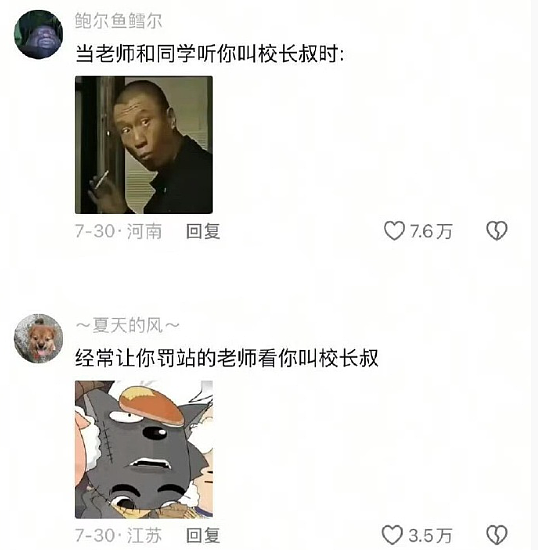 【爆笑】售价3w的雨衣就这？网友迷惑：买得起的有钱人会淋到雨吗 ​​​（组图） - 68