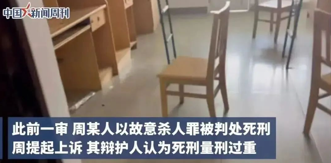 硕士投毒杀室友，死刑！中国留学生给非裔室友下毒，为何相似悲剧在全球上演（组图） - 7