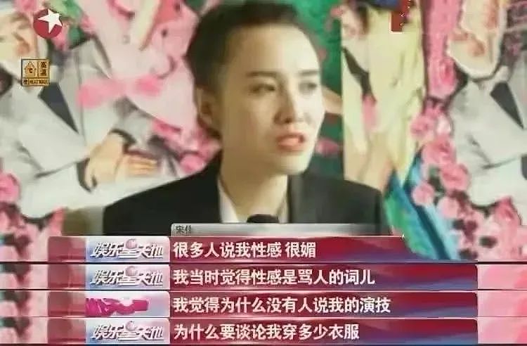 她是李现念念不忘的“初恋”，佟大为的“妹妹”，出道被嘲丑！17年后，她居然成这样了？（组图） - 30