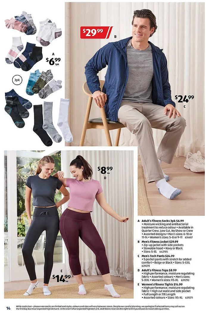 院主你好！【Aldi】8月16日起特价品（组图） - 7