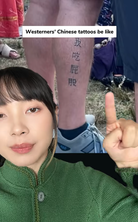 外国小哥汉字纹身笑翻全网:以为写的是“爱亚洲美女”,结果纹成了“外国色狼”(组图) - 2