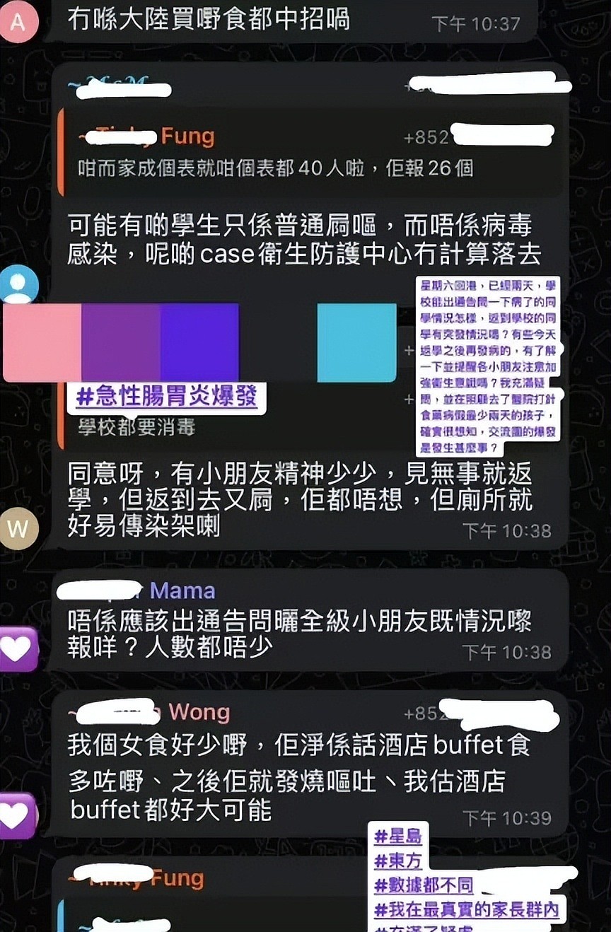 TVB艺人吐槽内地医生敷衍， 父亲摔倒忍痛返港，评论区大翻车（组图） - 13
