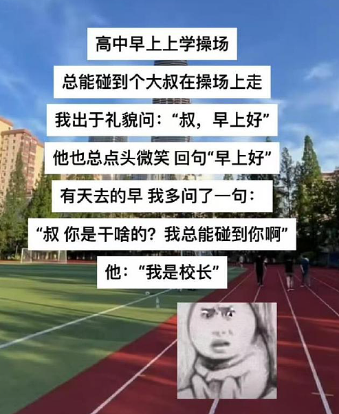 【爆笑】售价3w的雨衣就这？网友迷惑：买得起的有钱人会淋到雨吗 ​​​（组图） - 67