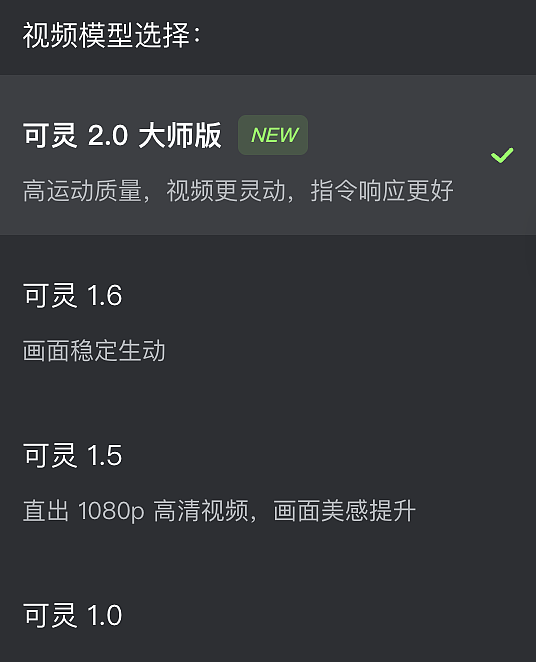 为“小儿子”猛砸百亿的快手，彻底被逼急了（组图） - 17