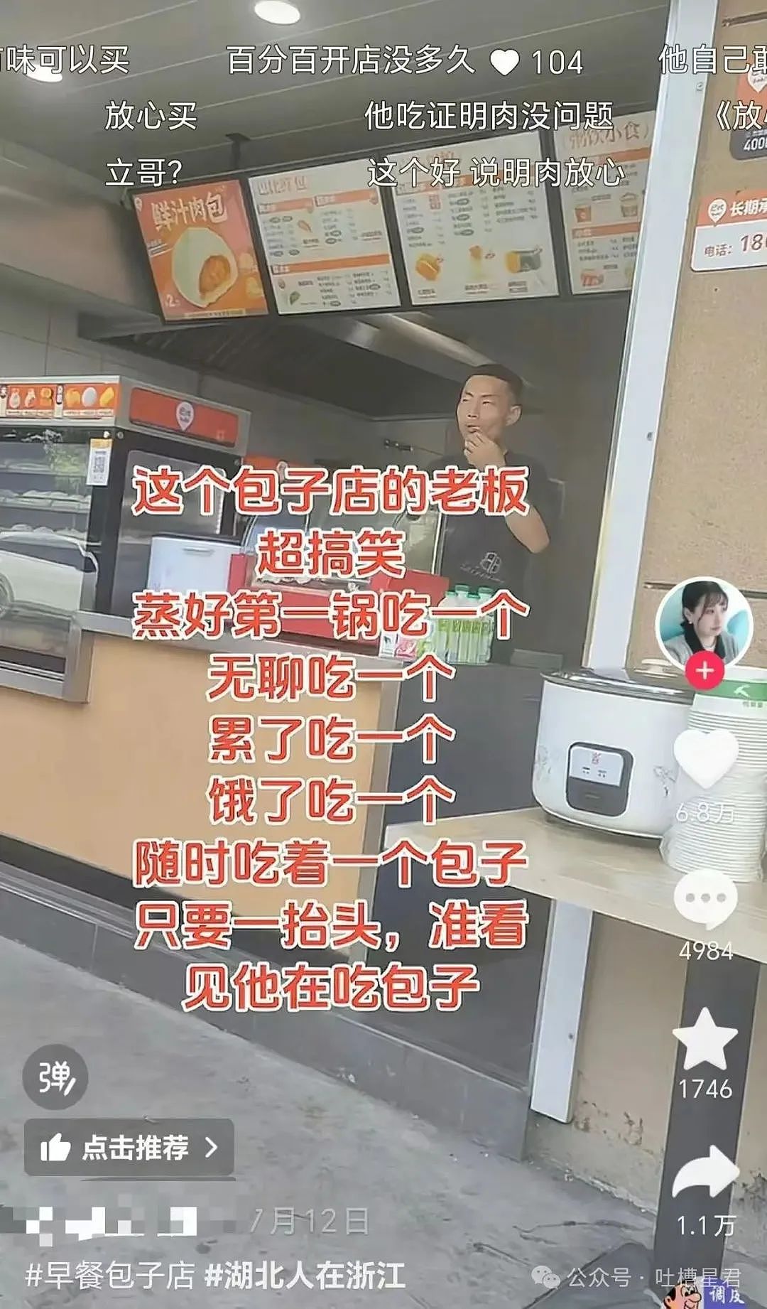【爆笑】结婚四年老公还是忘不掉白月光…？网友：嫂子我不是挑事的人（组图） - 47