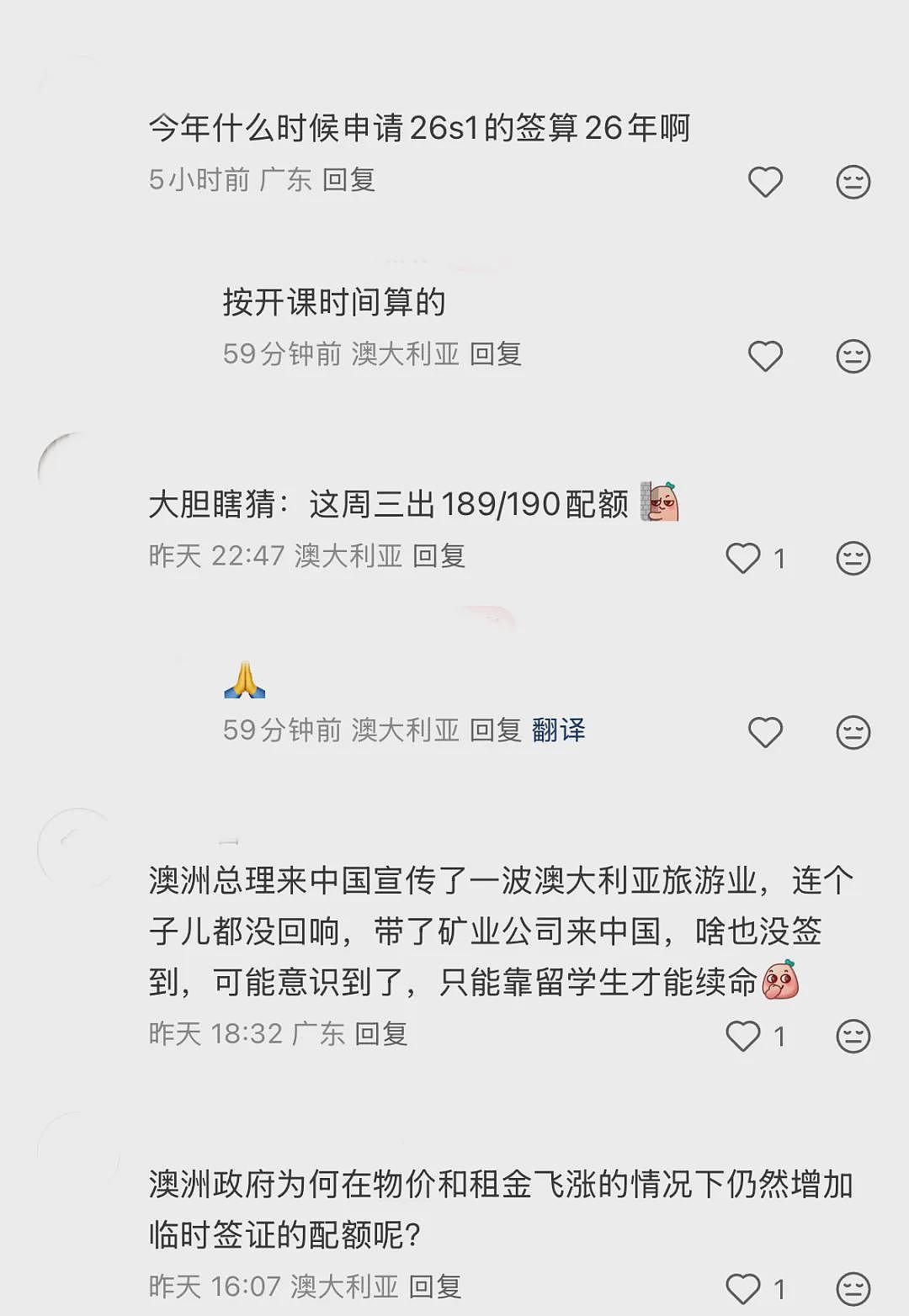 澳洲发布2026年留学生招生配额！数字大增，这些国家留学生大受益！（组图） - 9