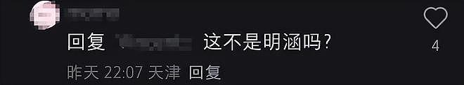 王俊凯代言品牌惹争议！多张海报恶意做辱华动作，大批网友抵制（组图） - 8