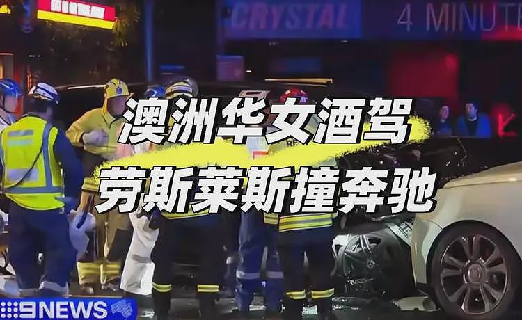 杨兰兰车祸细节：弃车跑丢名牌鞋，折返冷眼看受伤司机配文惹争议（组图） - 1