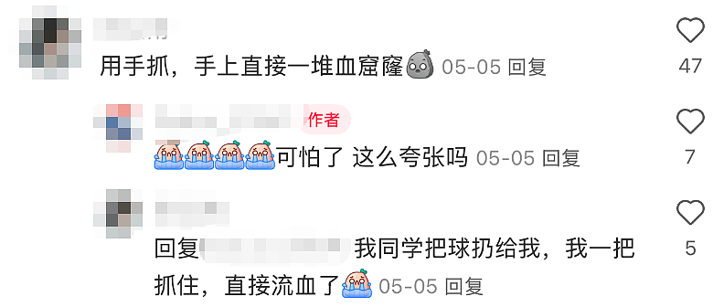 真没想到“杀伤力”如此惊人！击穿眉骨、扎穿手指...已有多人受伤！近期人气飙升（组图） - 23
