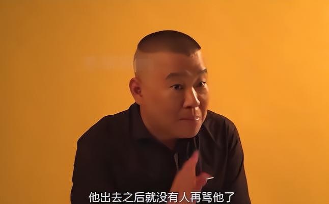 德云社家产之争落幕！郭麒麟拒继承，他用16年证明，没父爱也能赢（组图） - 9