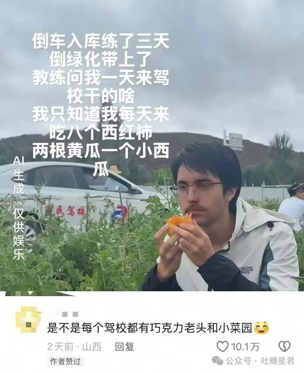 【爆笑】结婚四年老公还是忘不掉白月光…？网友：嫂子我不是挑事的人（组图） - 24