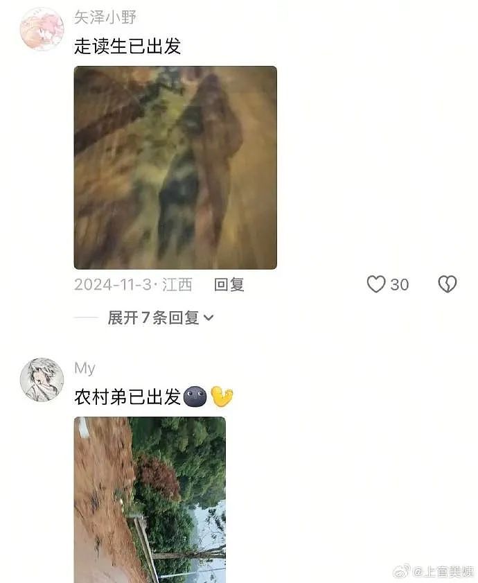 【爆笑】售价3w的雨衣就这？网友迷惑：买得起的有钱人会淋到雨吗 ​​​（组图） - 51