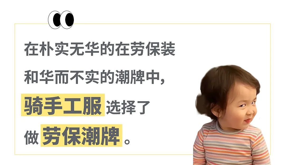 “淘宝京东骑手现在穿得像去开法拉利”，多少打工人想花几十块买套始祖鸟同款外卖工服？（组图） - 6