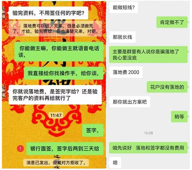 背债苦命人成了银行炸弹（组图） - 4