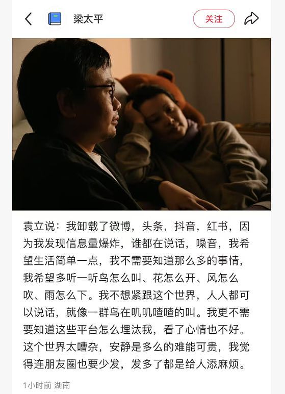53岁袁立官宣退网!小12岁老公曝原因,晒夫妻合影超恩爱(组图) - 2