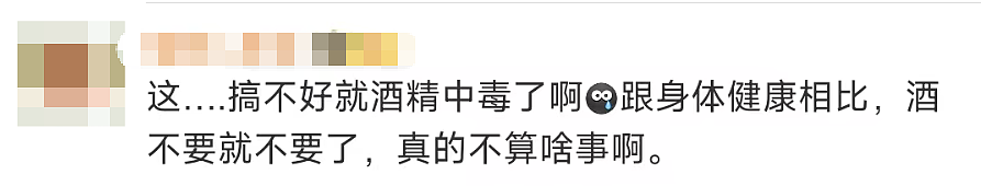 男子带五粮液上高铁被拦后当场喝完,当事人:2分钟喝光8两酒,高铁上睡了4个半小时(视频/组图) - 4