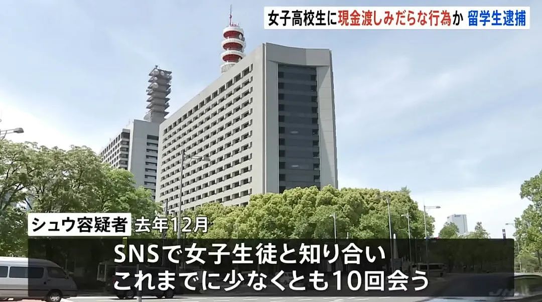 太丢人!中国留学生涉嫌在日多次猥亵未成年女高中生被捕!事后竟称“都是为了学日语”!(组图) - 7