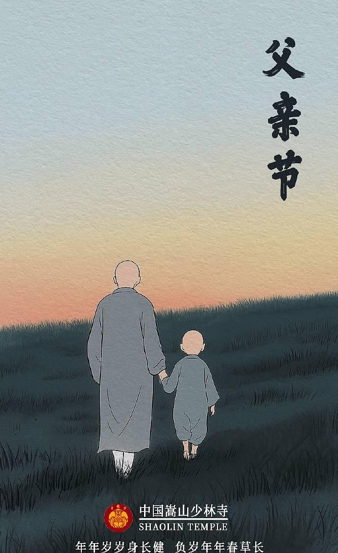 猛料不断曝光！释永信父亲节晒亲子图，他的丑闻早就有了迹象（组图） - 26