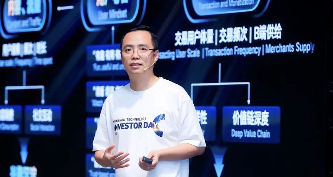 为“小儿子”猛砸百亿的快手，彻底被逼急了（组图） - 16