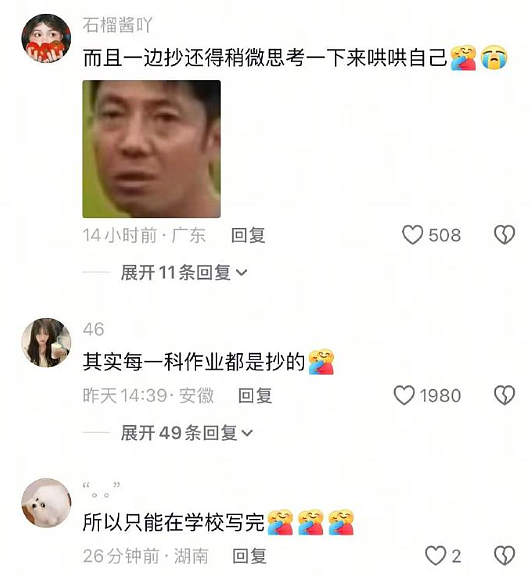 【爆笑】售价3w的雨衣就这？网友迷惑：买得起的有钱人会淋到雨吗 ​​​（组图） - 62