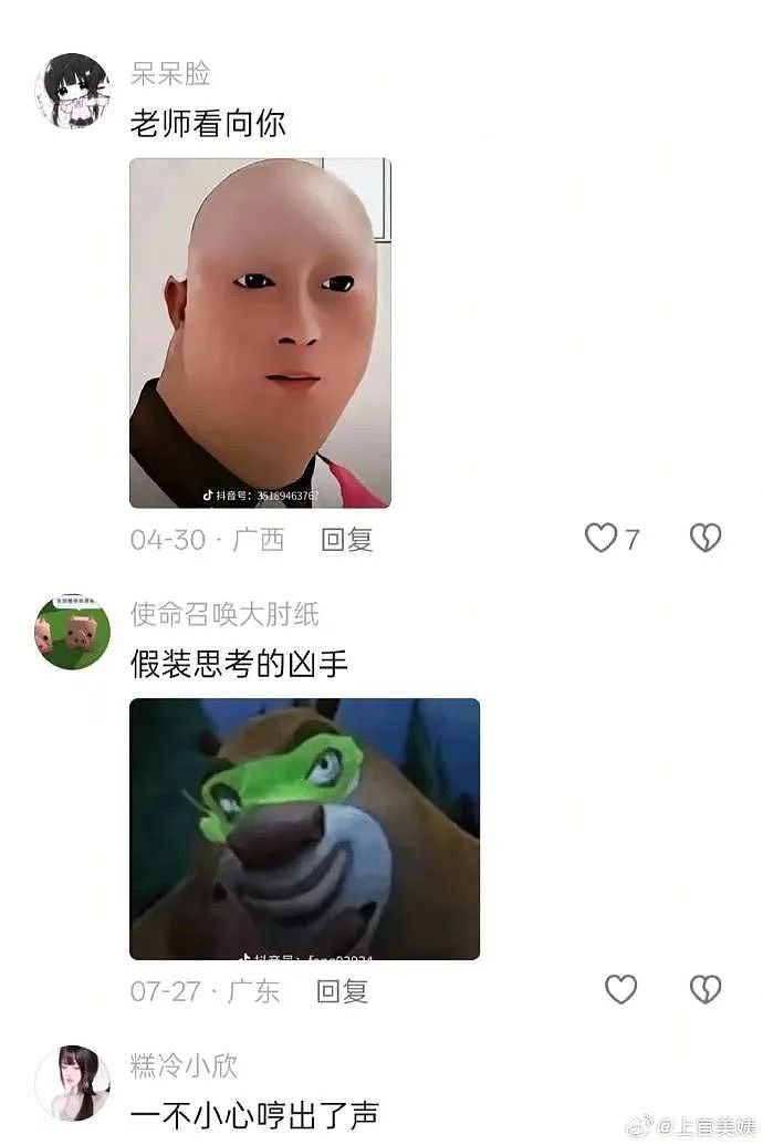 【爆笑】售价3w的雨衣就这？网友迷惑：买得起的有钱人会淋到雨吗 ​​​（组图） - 39