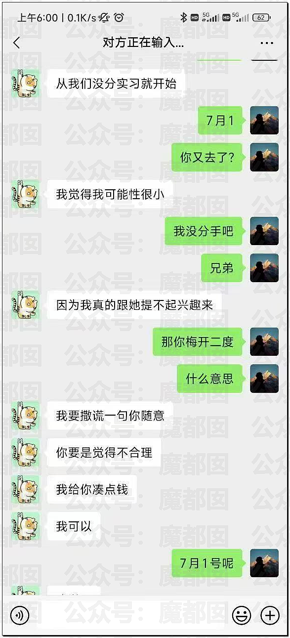 毁三观！清纯女大学生与2位男生同时无保护运动怀孕算谁的？（组图） - 2