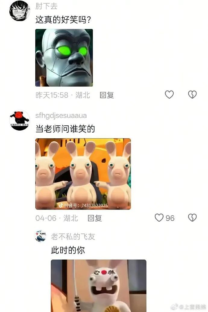 【爆笑】售价3w的雨衣就这？网友迷惑：买得起的有钱人会淋到雨吗 ​​​（组图） - 42
