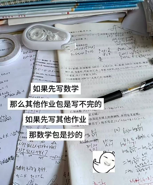 【爆笑】售价3w的雨衣就这？网友迷惑：买得起的有钱人会淋到雨吗 ​​​（组图） - 59