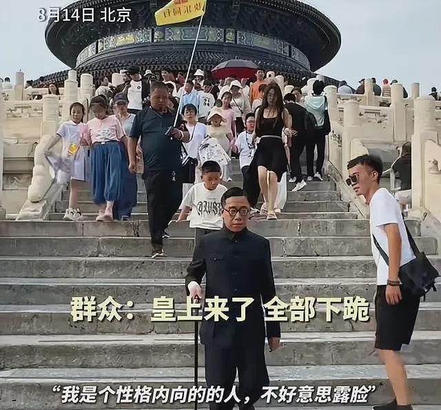 安徽博主小伙因长相酷似溥仪,接到横店邀约,网友:这叫老天爷赏饭吃(组图) - 11