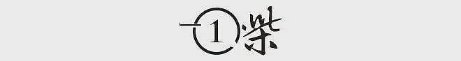 被美国罚款531亿，身家仍2300亿，赵长鹏背后的女人终于藏不住了（组图） - 3