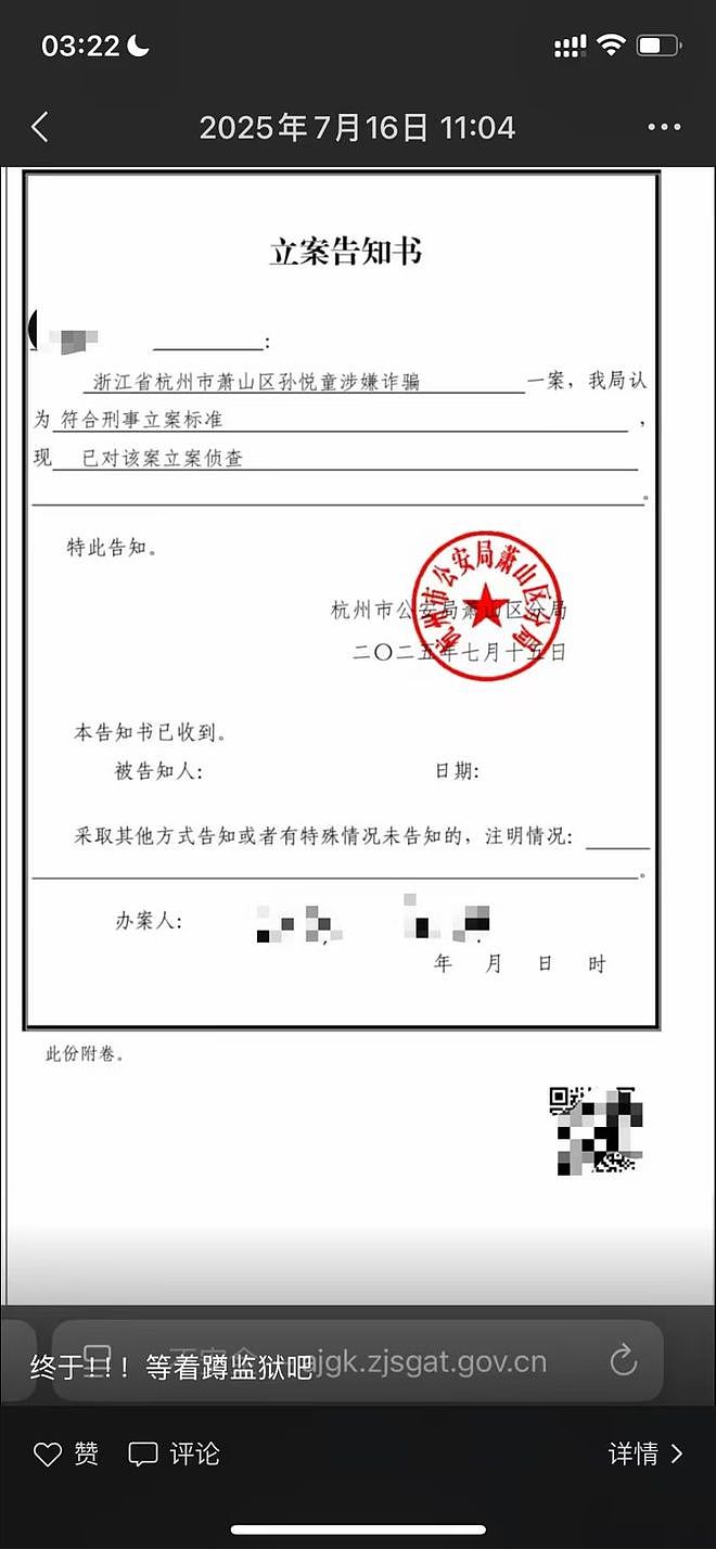 网红“多肉饱饱”涉嫌诈骗：租来的豪车、P图的存款，“她画的大饼永远有人相信”（组图） - 2