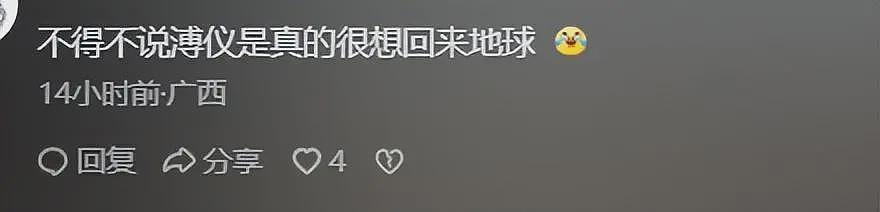 安徽博主小伙因长相酷似溥仪,接到横店邀约,网友:这叫老天爷赏饭吃(组图) - 2