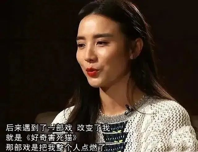 她是李现念念不忘的“初恋”，佟大为的“妹妹”，出道被嘲丑！17年后，她居然成这样了？（组图） - 29