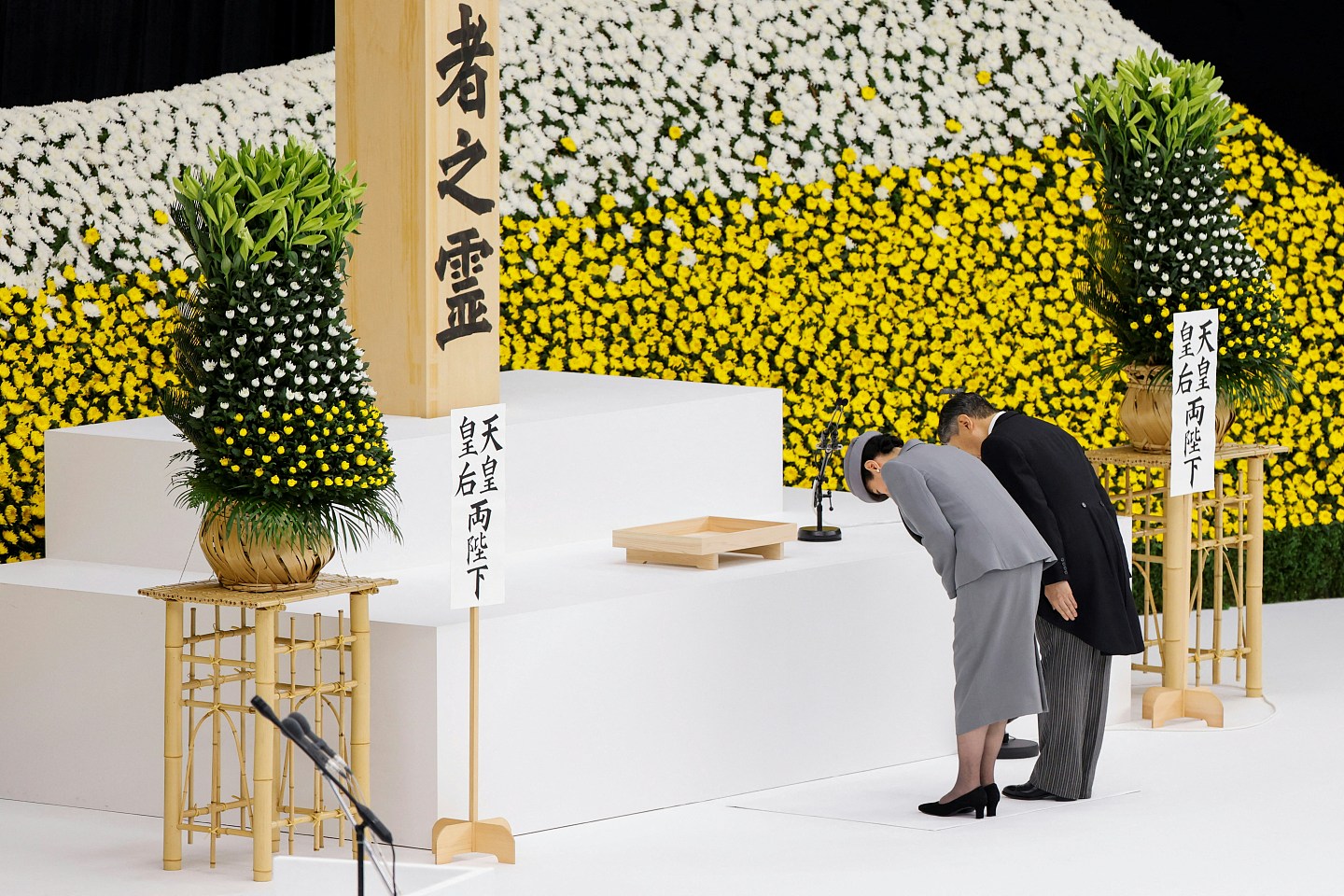 日本投降80周年:德仁天皇称深刻反省过去,冀战争惨剧不再重演(组图) - 2