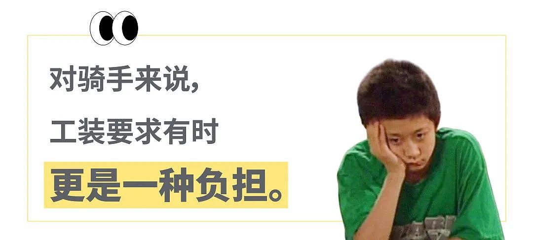 “淘宝京东骑手现在穿得像去开法拉利”，多少打工人想花几十块买套始祖鸟同款外卖工服？（组图） - 15