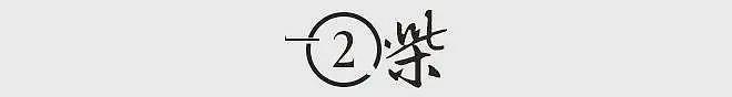 被美国罚款531亿，身家仍2300亿，赵长鹏背后的女人终于藏不住了（组图） - 7
