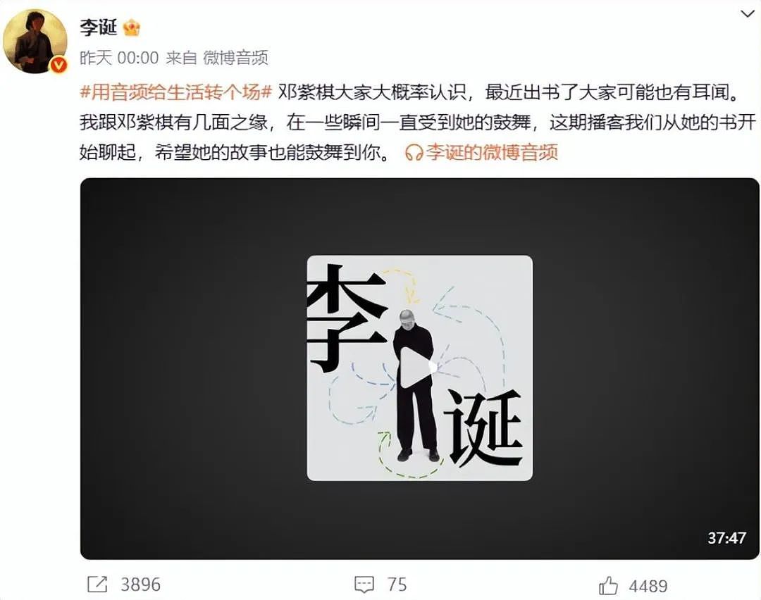 女歌星成为AI投资人，本人称已经赚了10倍（组图） - 1