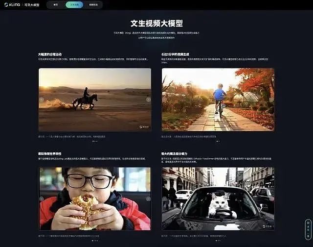 为“小儿子”猛砸百亿的快手，彻底被逼急了（组图） - 24