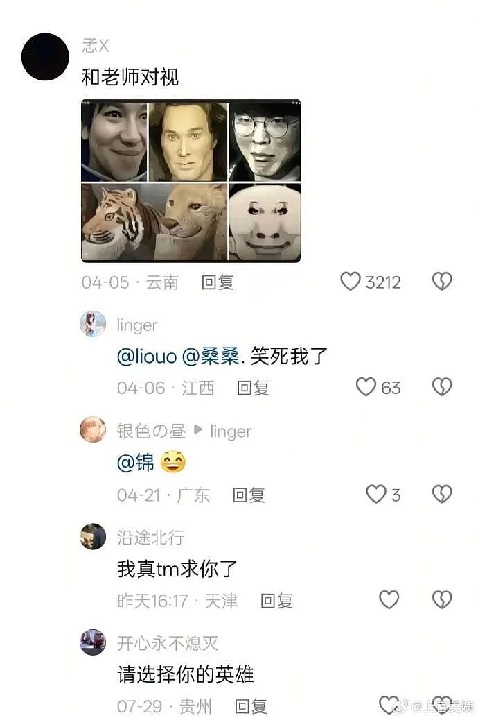 【爆笑】售价3w的雨衣就这？网友迷惑：买得起的有钱人会淋到雨吗 ​​​（组图） - 41