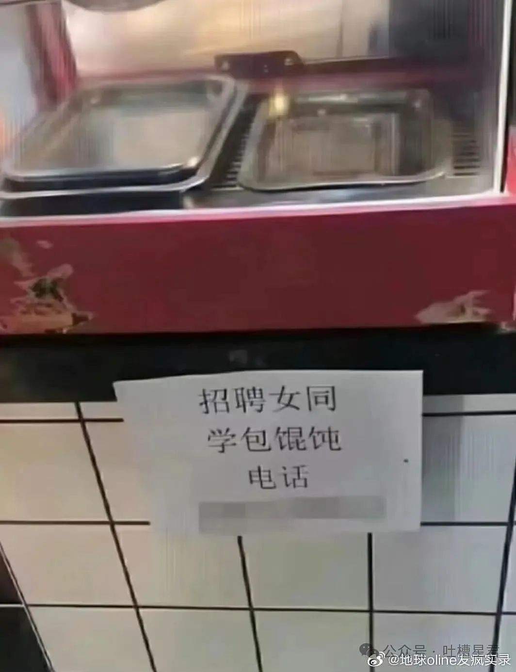 【爆笑】结婚四年老公还是忘不掉白月光…？网友：嫂子我不是挑事的人（组图） - 23