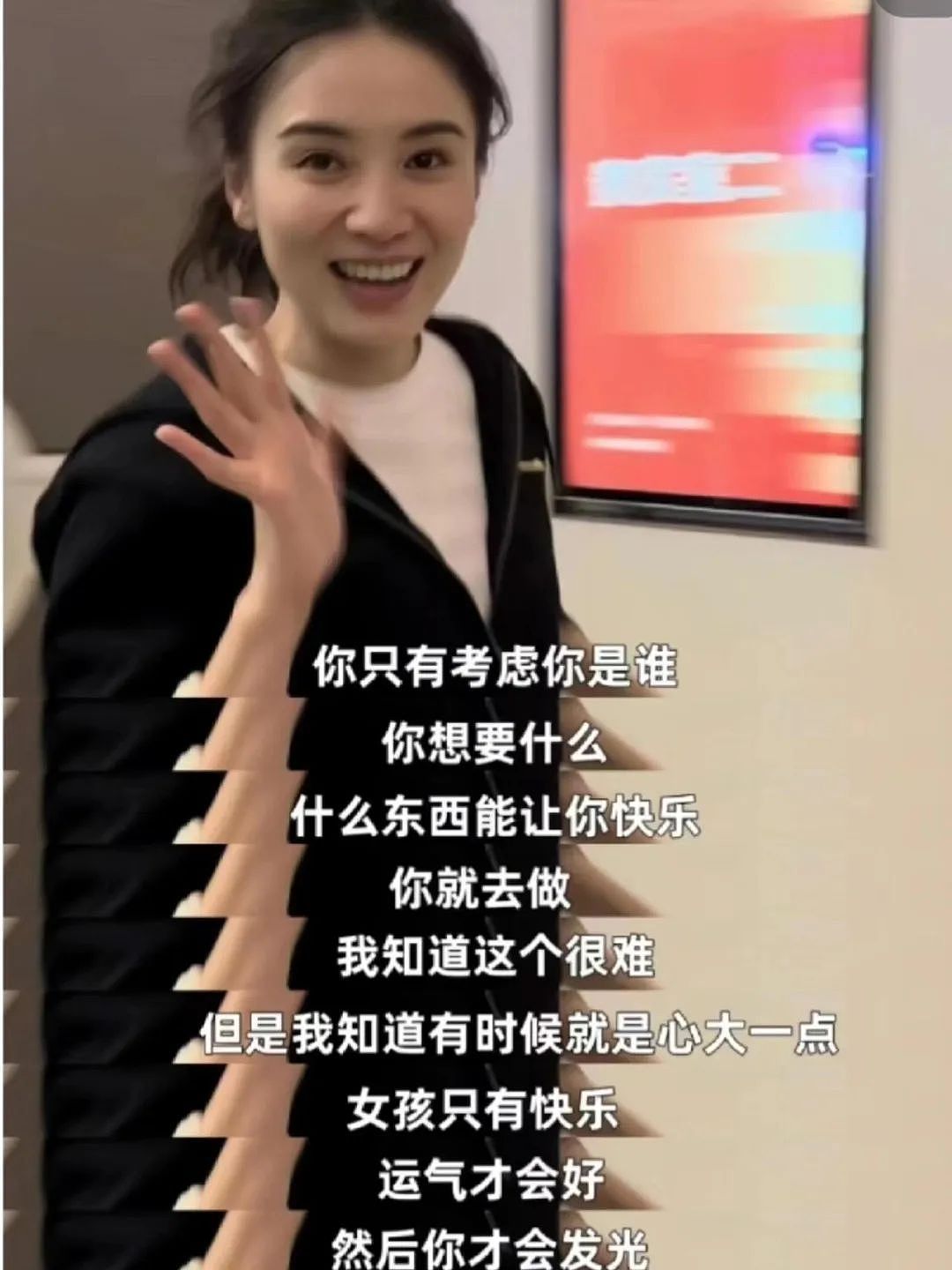 她是李现念念不忘的“初恋”，佟大为的“妹妹”，出道被嘲丑！17年后，她居然成这样了？（组图） - 39
