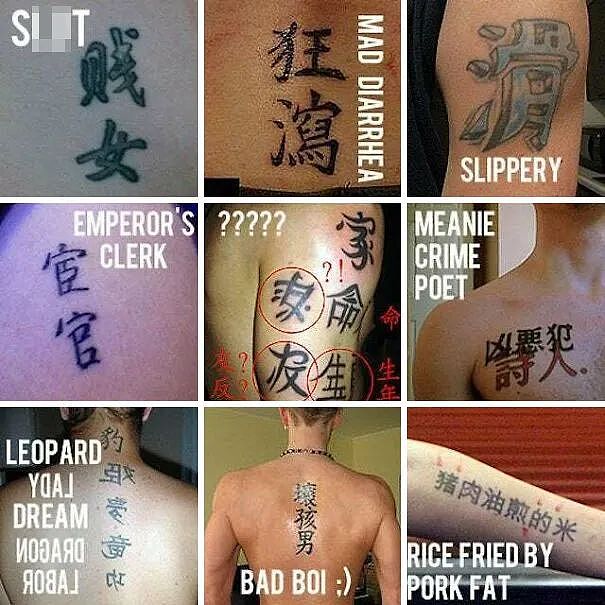 外国小哥汉字纹身笑翻全网:以为写的是“爱亚洲美女”,结果纹成了“外国色狼”(组图) - 9