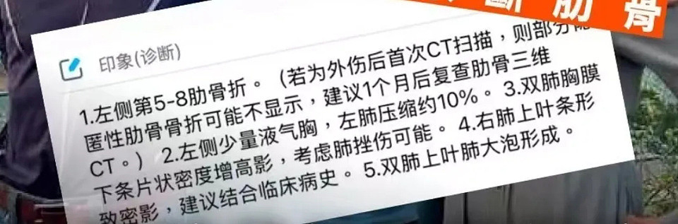 TVB艺人吐槽内地医生敷衍， 父亲摔倒忍痛返港，评论区大翻车（组图） - 9