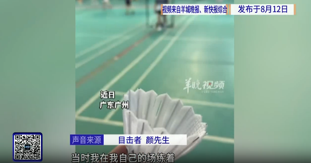 真没想到“杀伤力”如此惊人！击穿眉骨、扎穿手指...已有多人受伤！近期人气飙升（组图） - 1