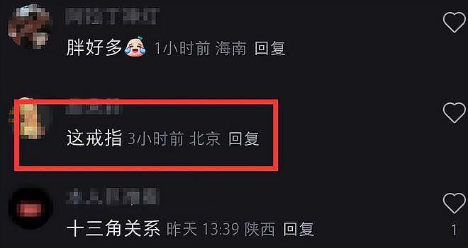 文章恋情曝光后首现身，左手戴戒指疑似二婚，与绯闻女友多次同台（组图） - 3