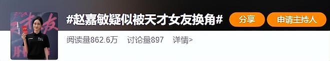 于正曝猛料!怒斥《前任》导演潜规则,嘲讽资源咖女星“不干净”(组图) - 11