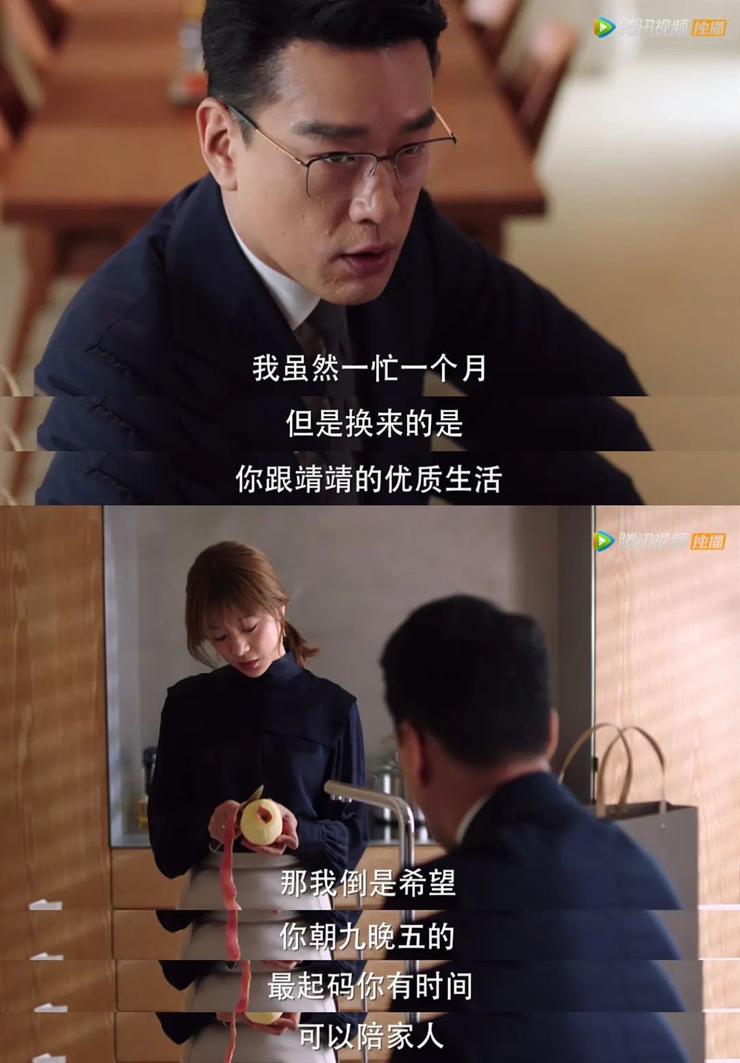 她是李现念念不忘的“初恋”，佟大为的“妹妹”，出道被嘲丑！17年后，她居然成这样了？（组图） - 17