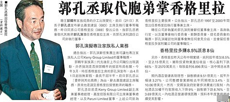 恭喜继承900亿！爸爸三房互相争宠，从一群哥哥里杀出重围继承家业（组图） - 7