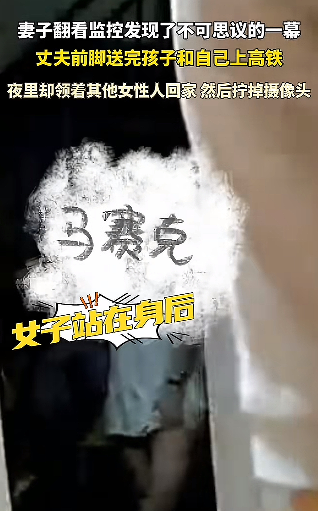 广东男子买避孕药意外曝光婚外情：自作孽别甩锅（组图） - 11