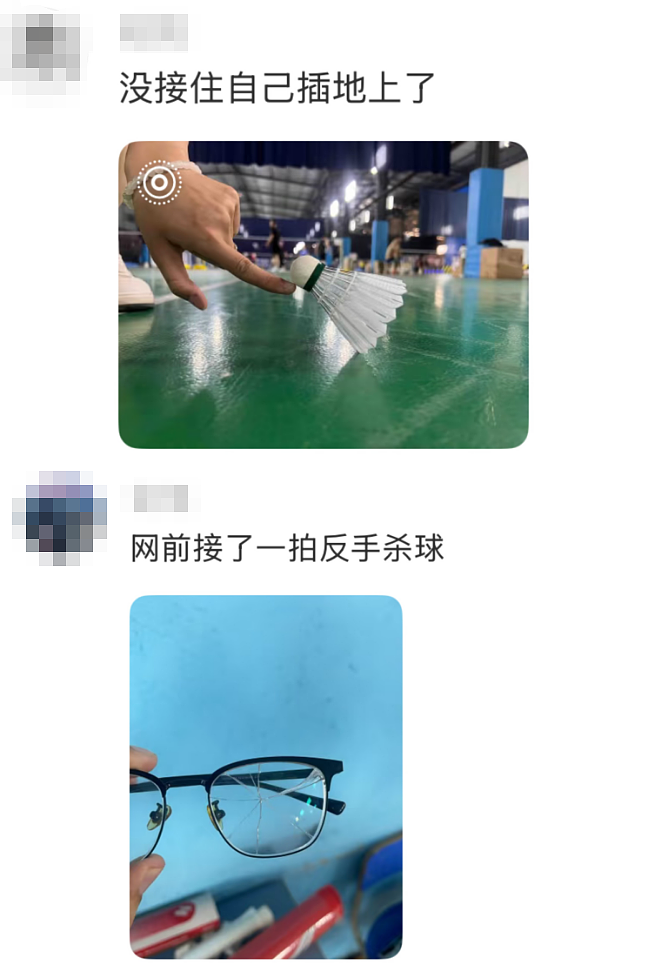 真没想到“杀伤力”如此惊人！击穿眉骨、扎穿手指...已有多人受伤！近期人气飙升（组图） - 25